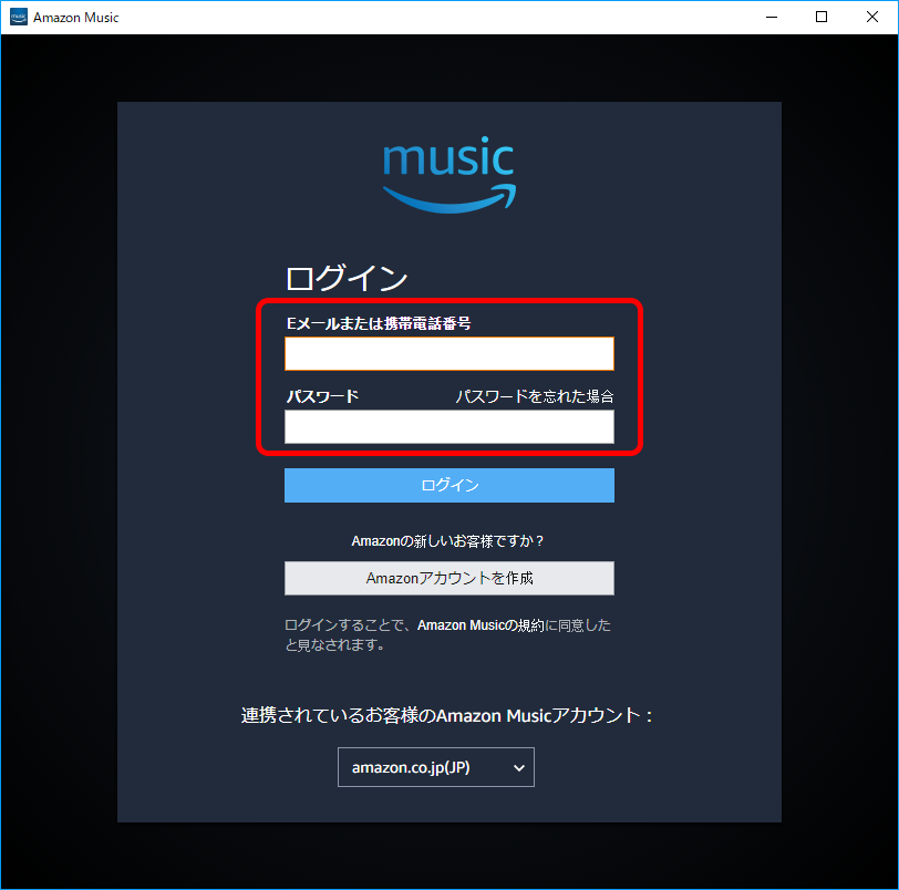 Amazonで買った複数のmp3ファイルをダウンロードする手順 デジやま