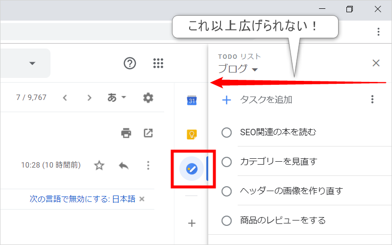 Microsoft To Do Google Todoよりも使いやすくて便利なtodoアプリ ソフト デジやま