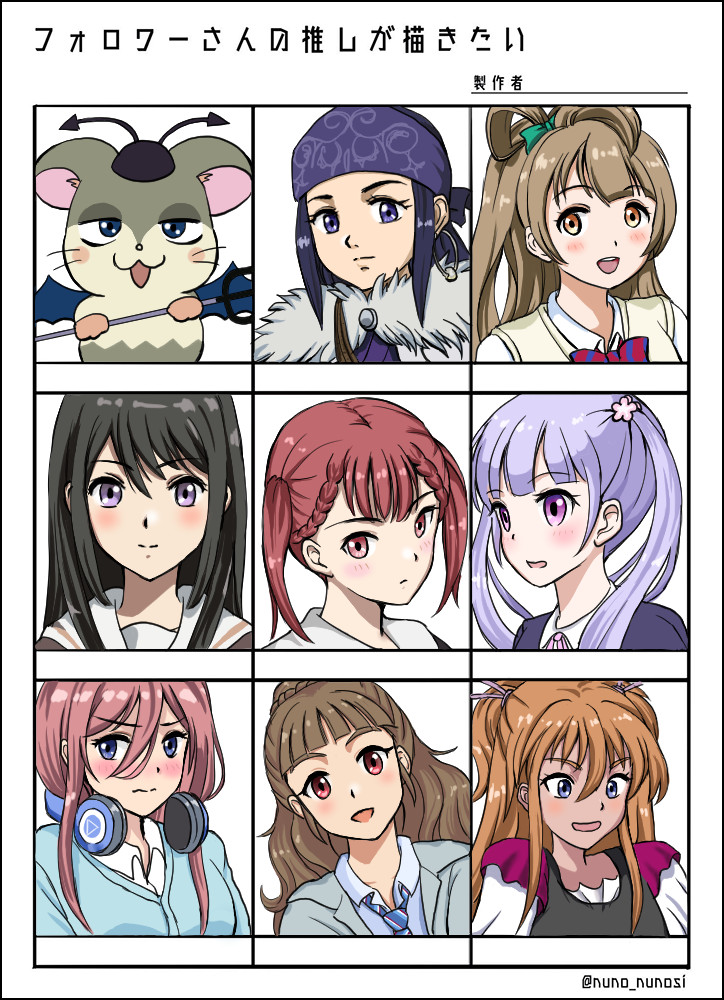 フォロワーさんの推しが描きたい をやってみたよ デジやま