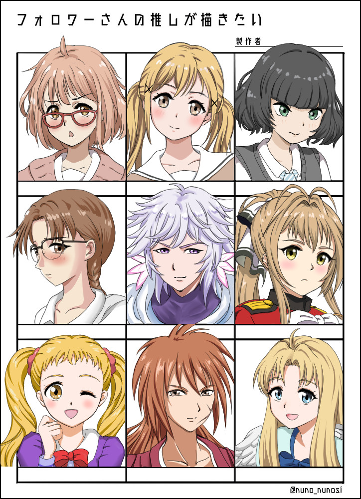 フォロワーさんの推しが描きたい をやってみたよ デジやま